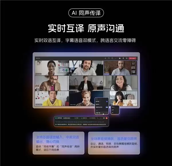 天禧AI 4.0正式推送,首发天禧Claw架构,让终端学会