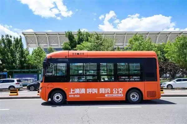 公交变网约车：随叫随到 手机下单上门接你