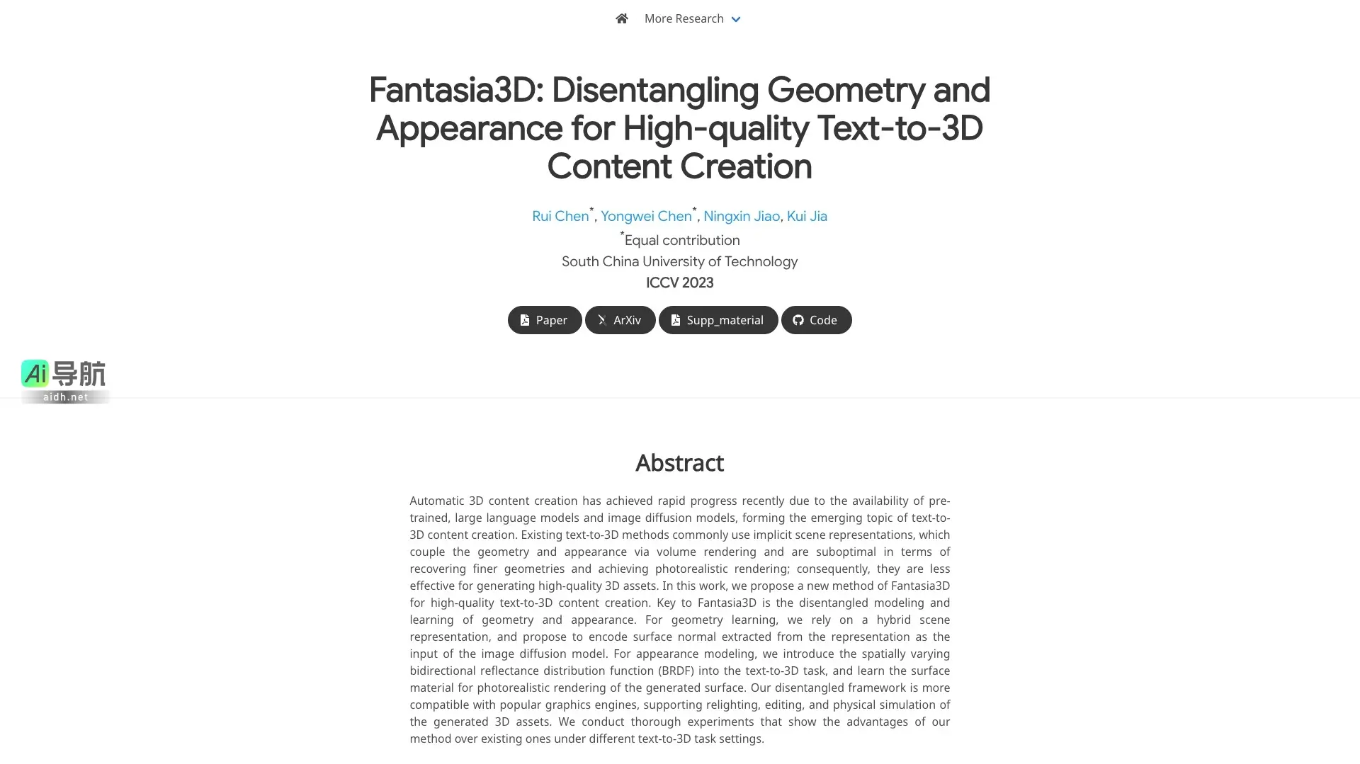 Fantasia3D 致力于高质量文本转3D内容创作,实现几何与外观的解耦建模
