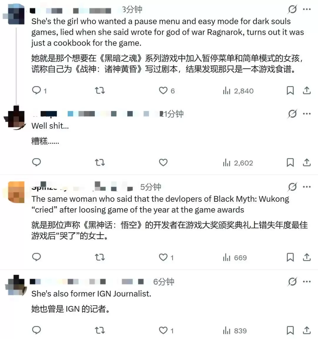 反对性感角色的前IGN记者晒《战神：劳菲》编剧身份引发玩家不满