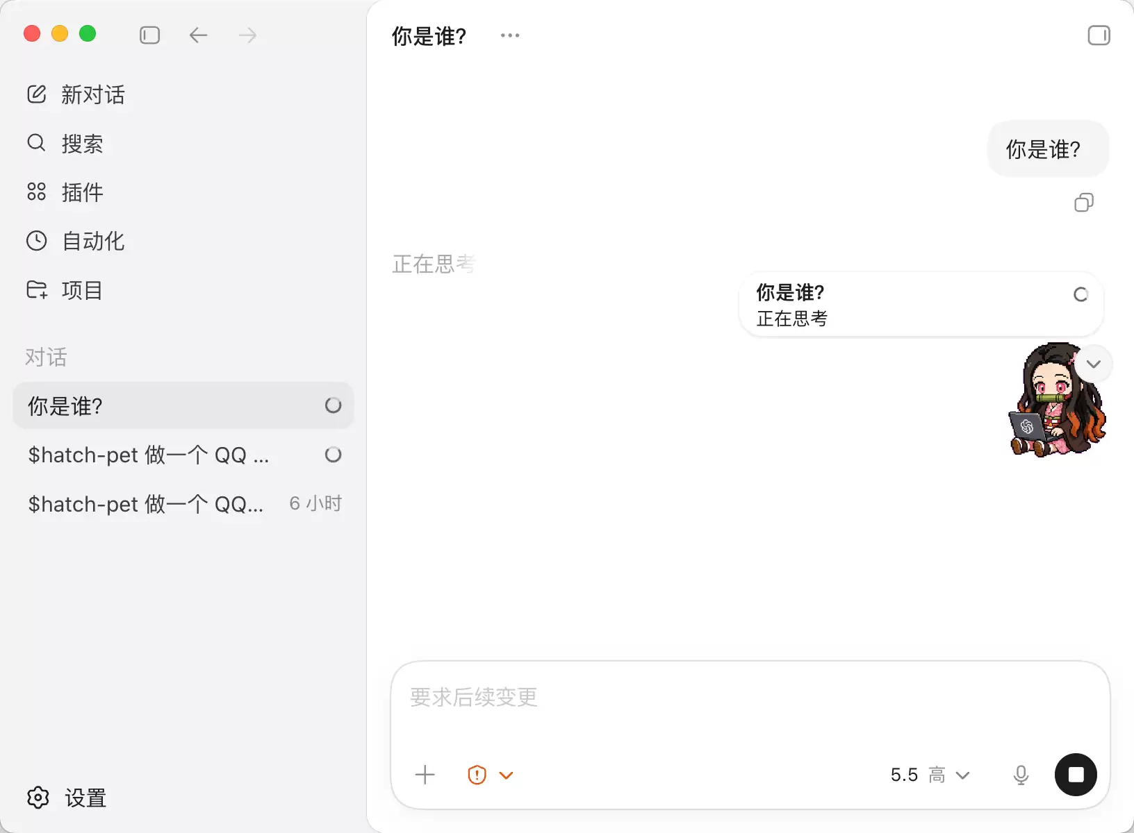 再见百度，我用 1 小时，开发了个 AI 搜索引擎！Codex + GPT 5.5 + DeepSeek V4 真香~