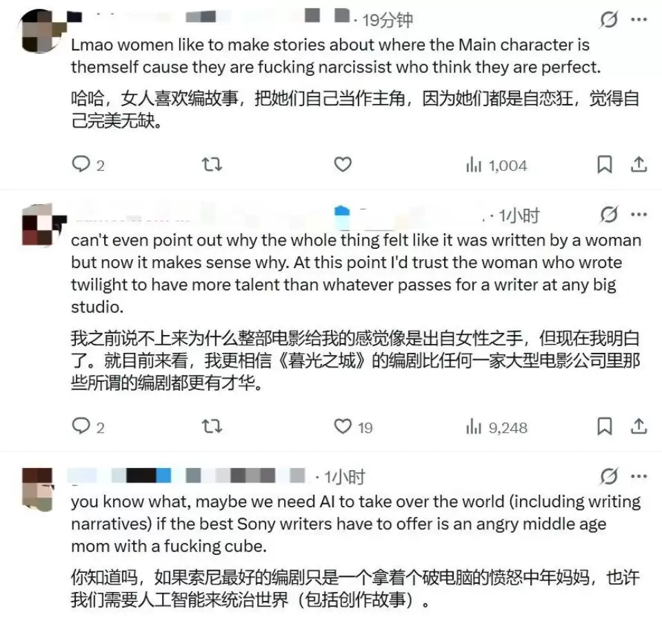 反对性感角色的前IGN记者晒《战神：劳菲》编剧身份引发玩家不满