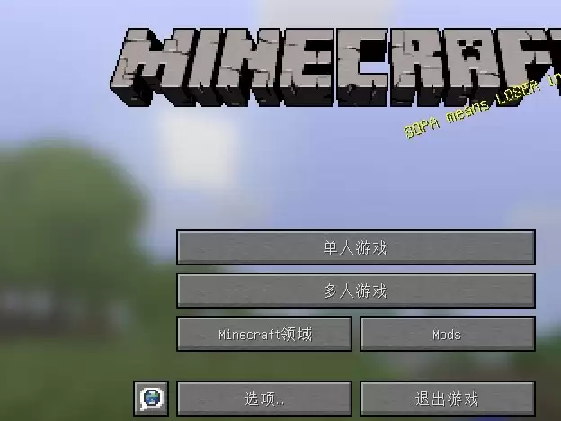 我的世界怎么创建局域网世界