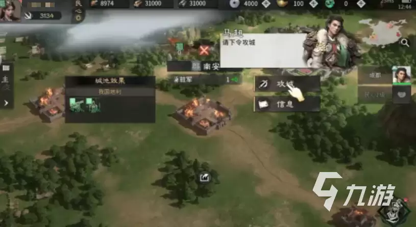 三国天下归心新手快速上手攻略 三国天下归心新手教程