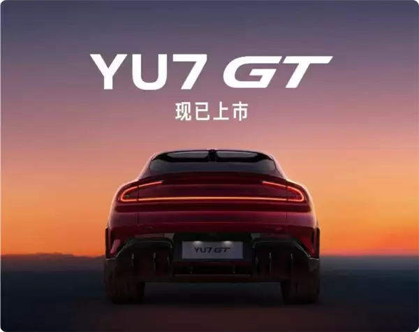 小米YU7 GT上下班代步诀窍：这么调舒服续航还长