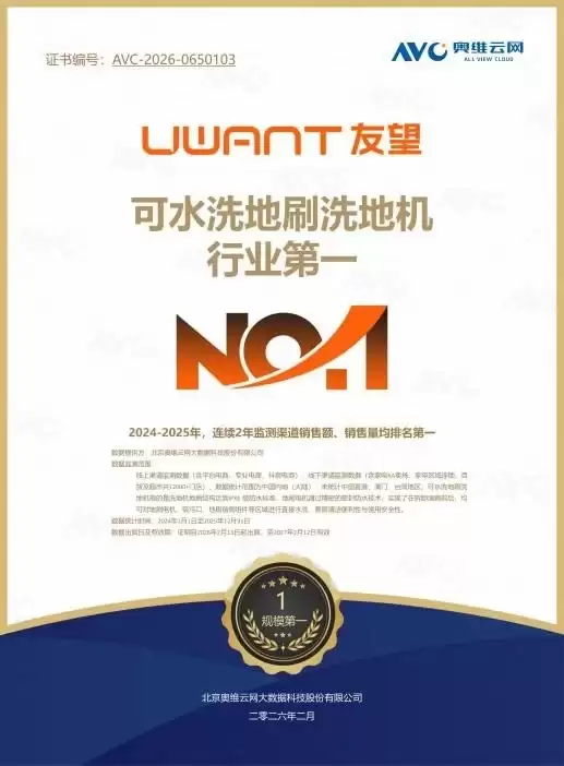 618洗地机选购指南：洗地机和吸尘器买哪个好？母婴养宠家庭必看款实测