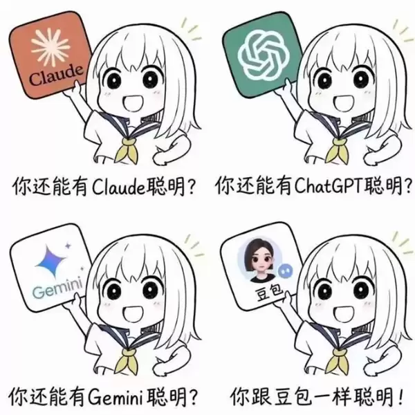 因为一个看不见的东西 程序员吵了半个世纪