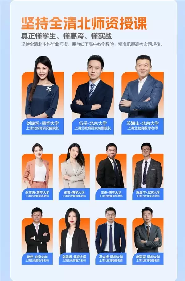 高中学习机哪个好？2026 高中生精准提分选购攻略