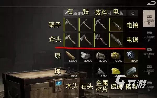 失控进化电镐配方在哪 失控进化电镐怎么获得