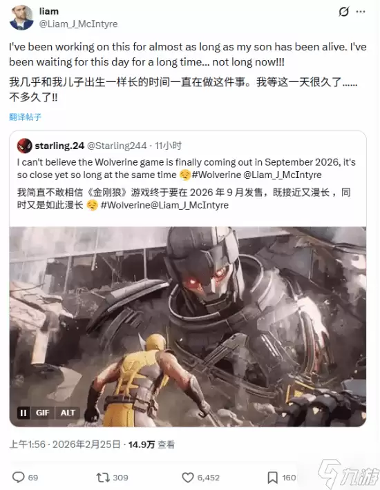 配音时间赶上儿子年龄！《漫威金刚狼》配音发文感叹