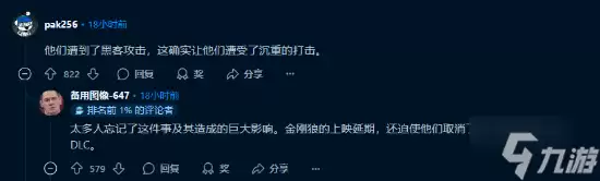 第一方沉寂太久!玩家感慨《漫威金刚狼》4年没消息