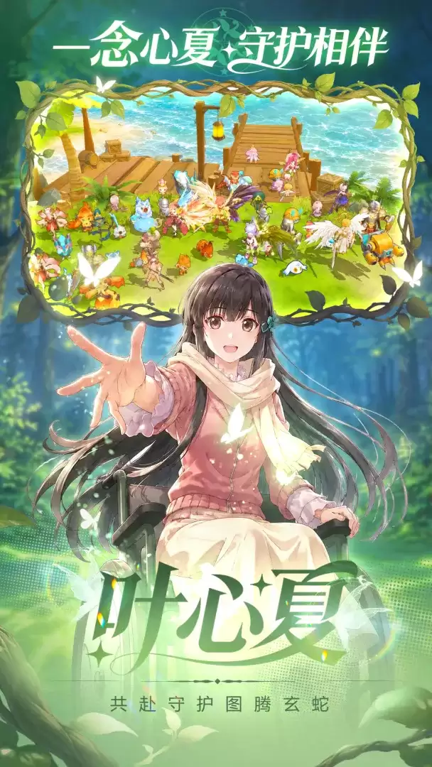 \