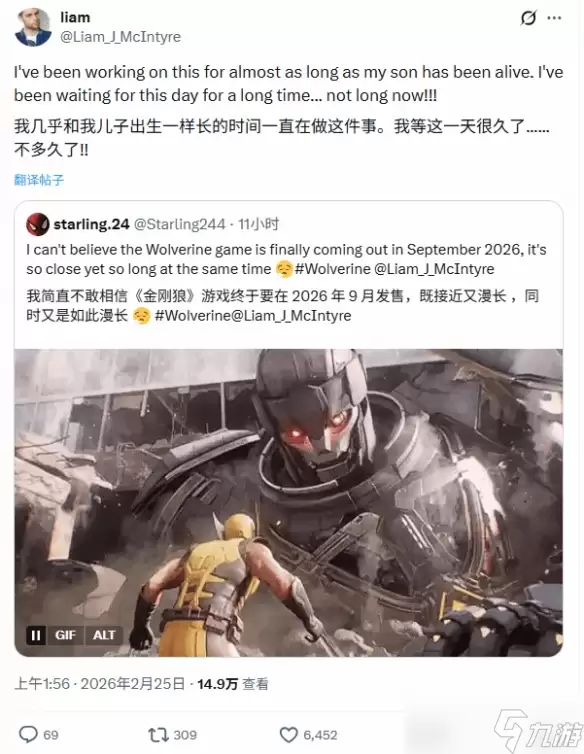《漫威金刚狼》演员感慨:配音时间和我儿子年龄一样长