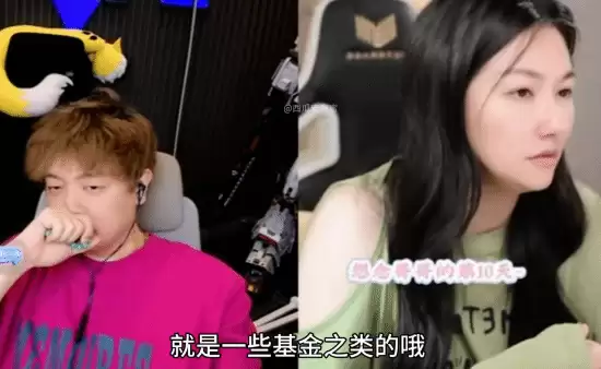 前《英雄联盟》美女解说小苍自曝投资大失败！远古女神已亏数千万