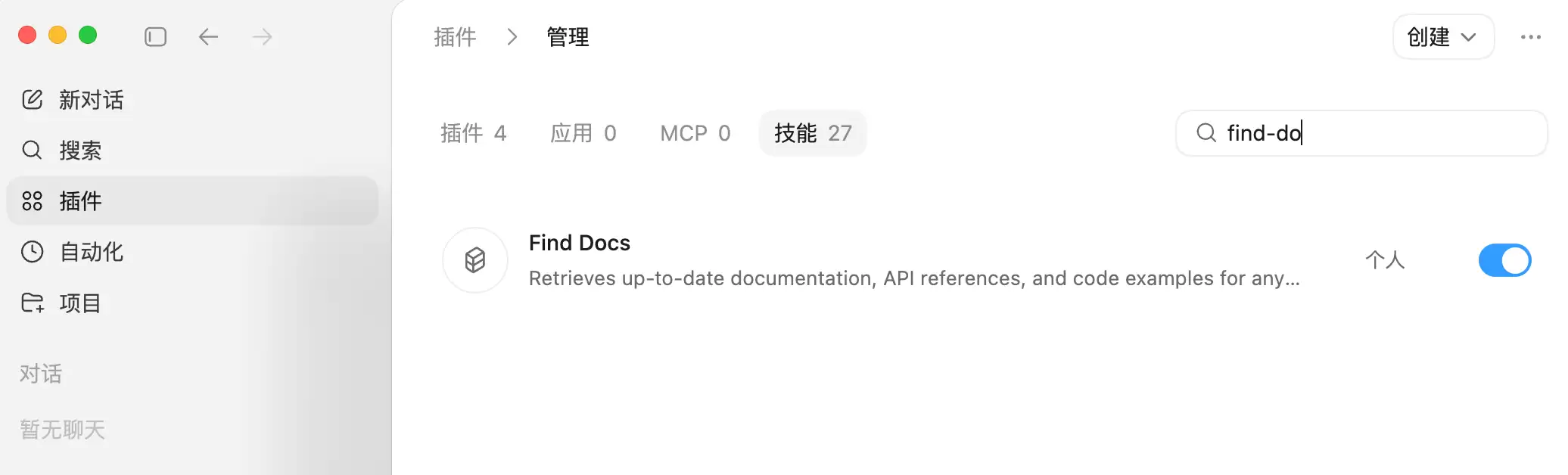 再见百度，我用 1 小时，开发了个 AI 搜索引擎！Codex + GPT 5.5 + DeepSeek V4 真香~