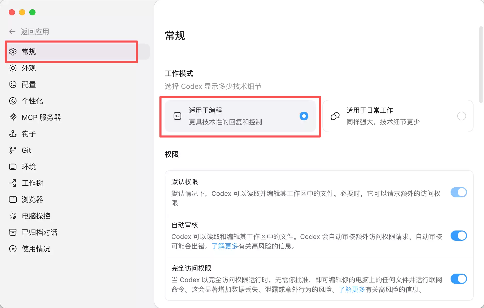 再见百度，我用 1 小时，开发了个 AI 搜索引擎！Codex + GPT 5.5 + DeepSeek V4 真香~