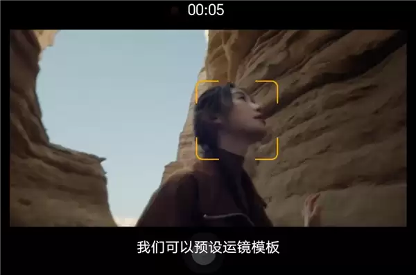 荣耀Robot Phone太会拍！摄影小白不用练运镜 随手就是电影感大片
