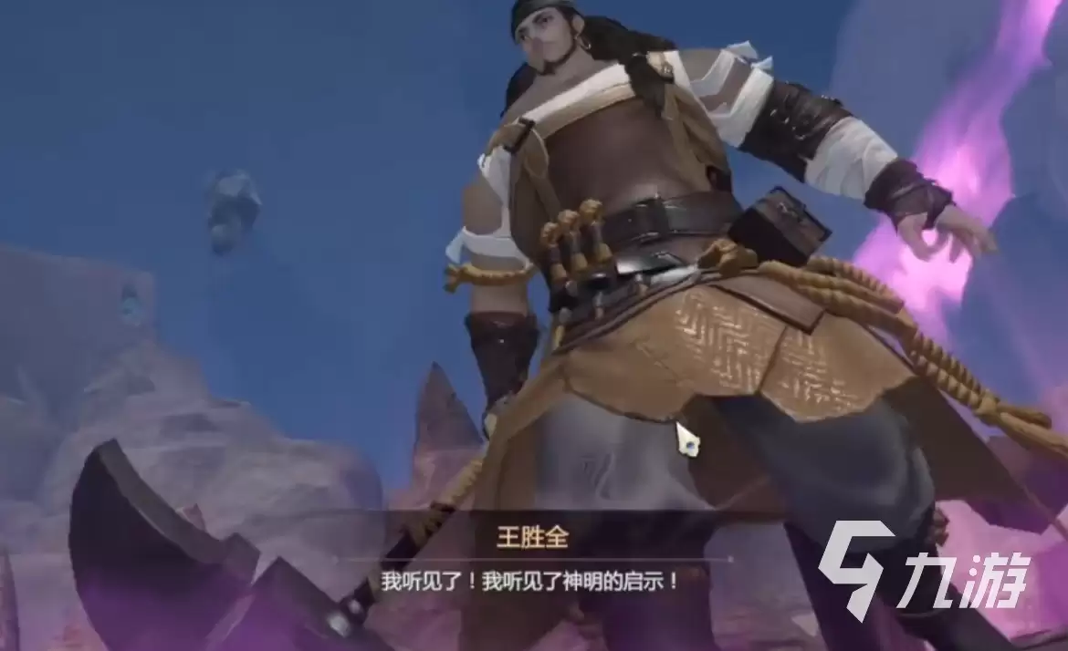 剑侠情缘零王胜全怎么打 剑侠情缘零王胜全打法教程