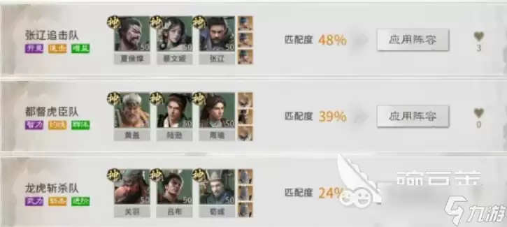 三国天下归心开荒攻略分享 三国天下归心手游开荒指南
