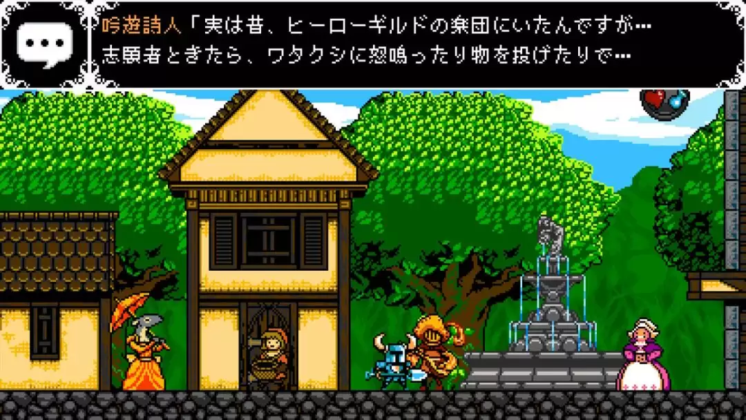 《铲子骑士》团队明言 新作《挖掘者米娜》不会再有免费DLC