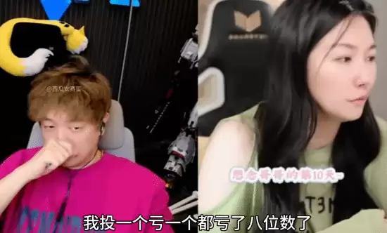 前《英雄联盟》美女解说小苍自曝投资大失败！远古女神已亏数千万