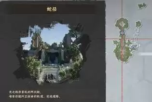 红色沙漠开局发育思路分享