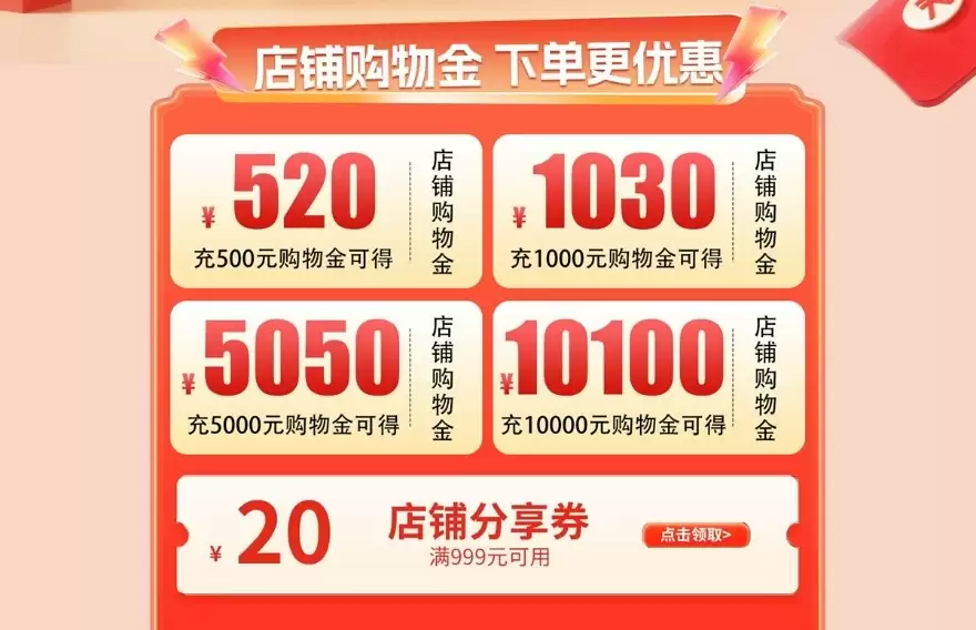 晒单返百元红包！影驰天猫618狂欢开启!
