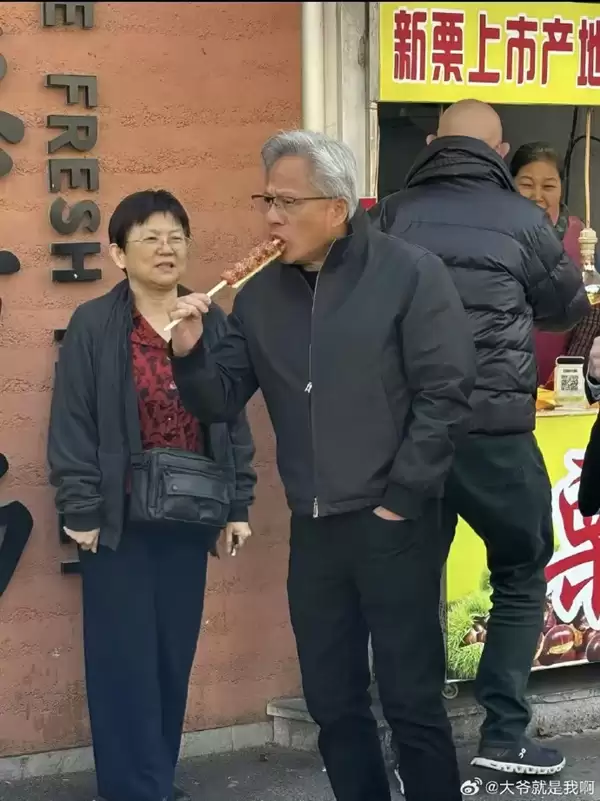 可能是最接地气万亿富豪！黄仁勋电脑展躺地喝酒 松弛感直接拉满