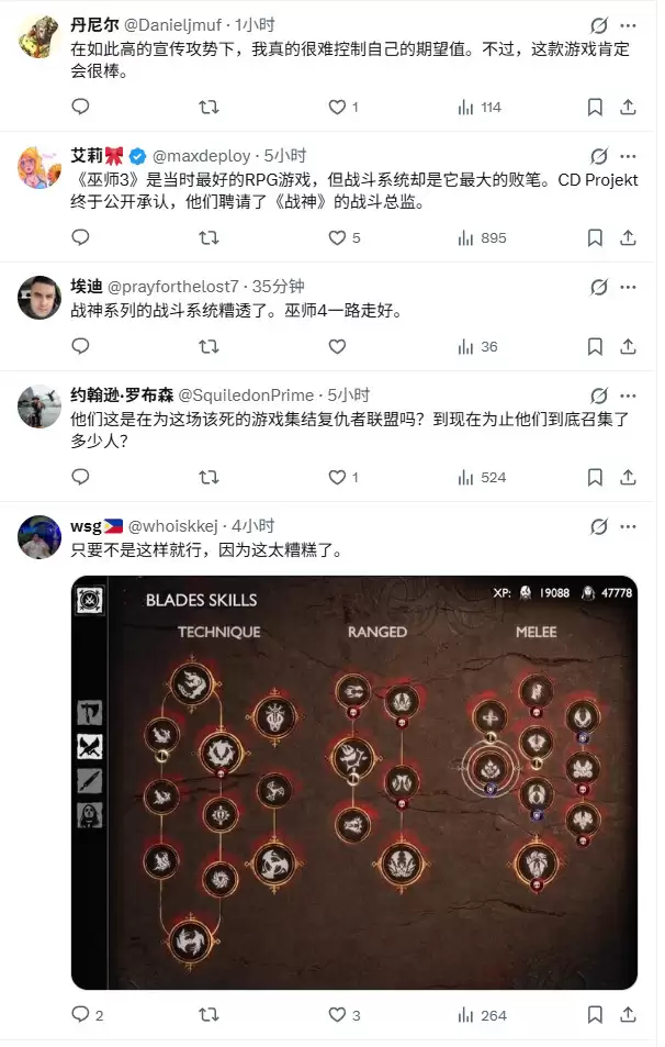 《战神4》战斗设计师加盟CDPR 担任《巫师4》玩法设计师