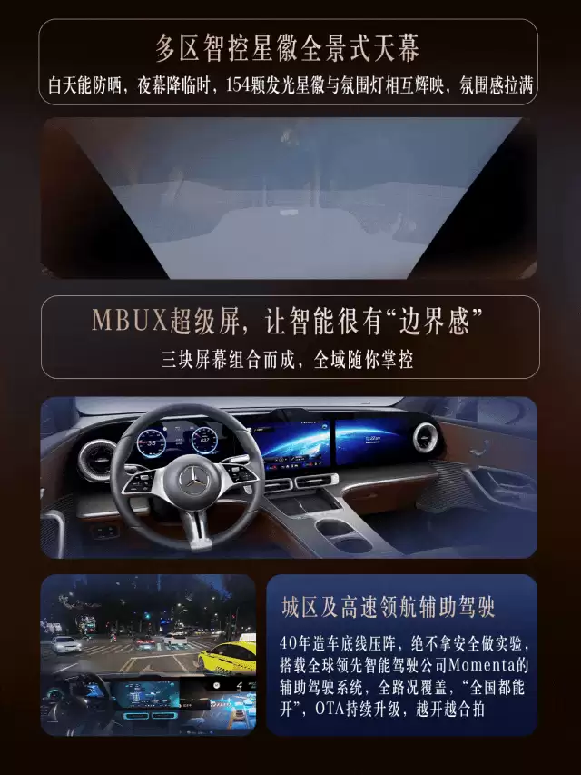 全新奔驰纯电GLC SUV开启预售：MBUX超联屏、星徽全景式天幕，34.9万元起