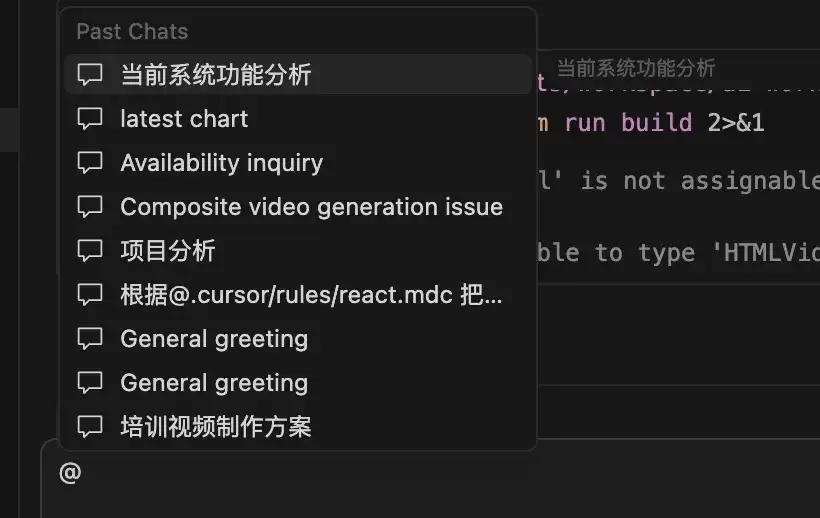 cursor 使用技巧和一些坑