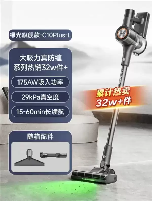 2026 自集尘吸尘器深度盘点：从颜值到性能，全面实测吸力 / 防缠毛 / 免倒灰核心体验