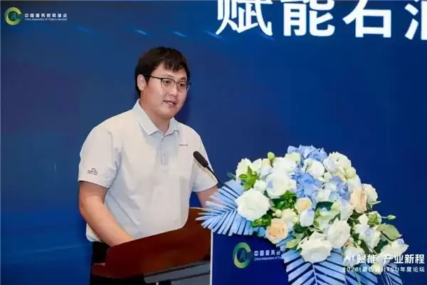 AI赋能·产业新程！2026（第四届）ITSU年度论坛在京圆满落幕