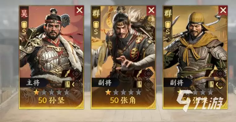 三国群英传策定九州群英并起剧本势力特性介绍 三国群英传手游特性有哪些