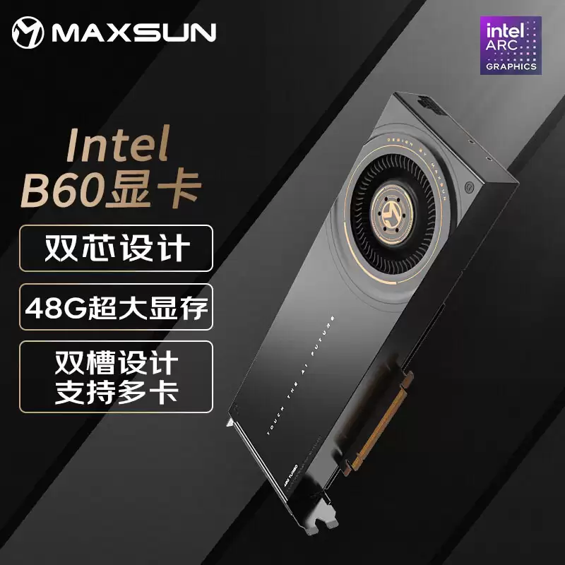 英特尔确认 GPU 仍为 PC 核心业务，Arc 仍是“超级重要”组成部分