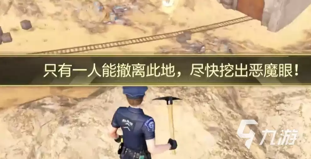 超凡先锋恶魔之眼有什么用 超凡先锋恶魔矿场玩法介绍