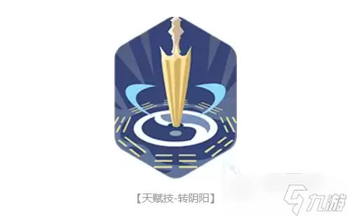 龙魂旅人玄武介绍 龙魂旅人玄武怎么样