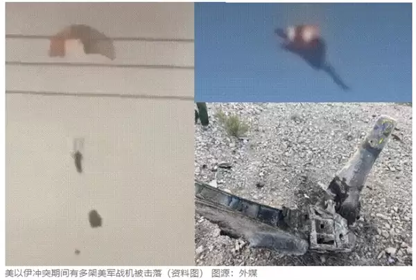 美国一战机飞行员5周内两次在中东被击落：网友吐槽运气也是没sei了