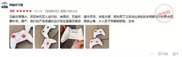 20-300元手柄怎么挑？学生党可以从模块化手柄的设计找灵感