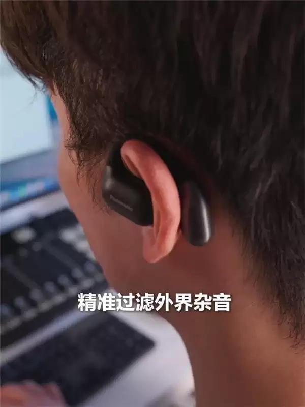 不入耳、不掉、不社死！松下F10耳机把通勤运动党的痛点全解决了