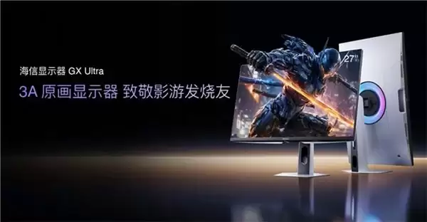 618显示器怎么选?从入门到旗舰的一站式选购攻略