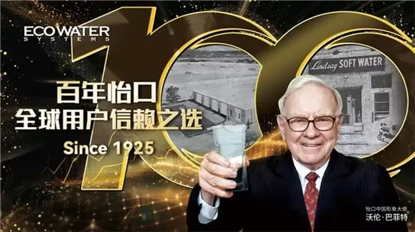 2026年净水器哪个牌子产品好？看清品牌情况再决定