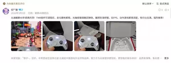 20-300元手柄怎么挑？学生党可以从模块化手柄的设计找灵感