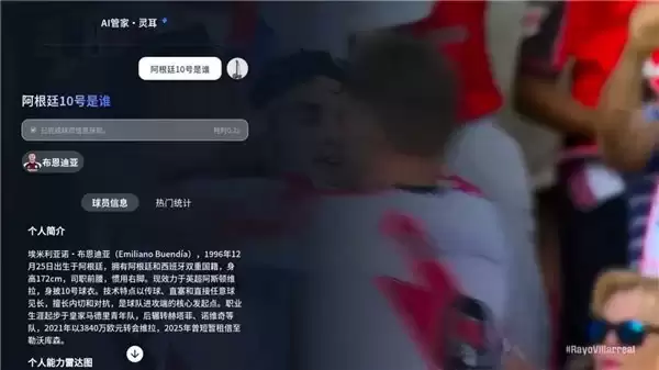 更清晰、更持久，26年创维壁纸电视就是世界杯观赛的“最佳搭档”