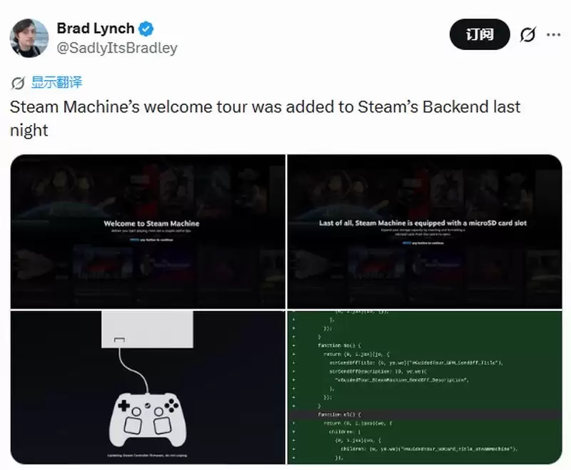 全新主机Steam Machine或将在近期正式亮相