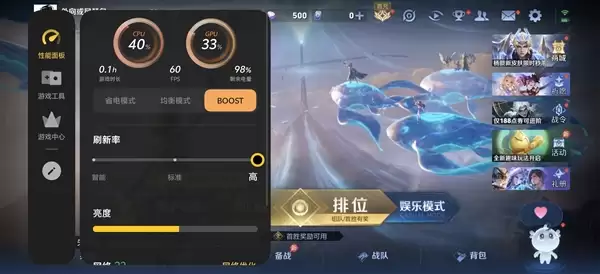 星星海梦幻外观+4K原生实况！vivo S60手机全面评测：一台懂年轻人日常需求的轻旗舰