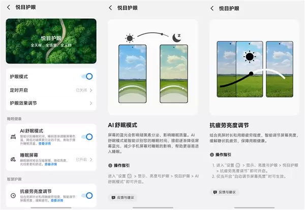 星星海梦幻外观+4K原生实况！vivo S60手机全面评测：一台懂年轻人日常需求的轻旗舰