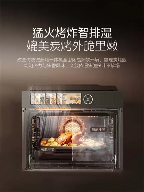 618蒸烤箱什么品牌好？从性能到体验，三大选购指标拆解