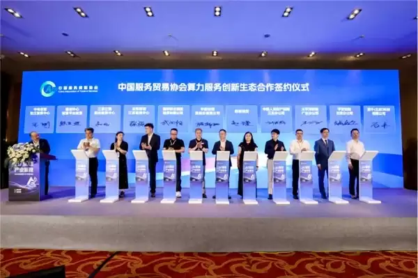AI赋能·产业新程！2026（第四届）ITSU年度论坛在京圆满落幕