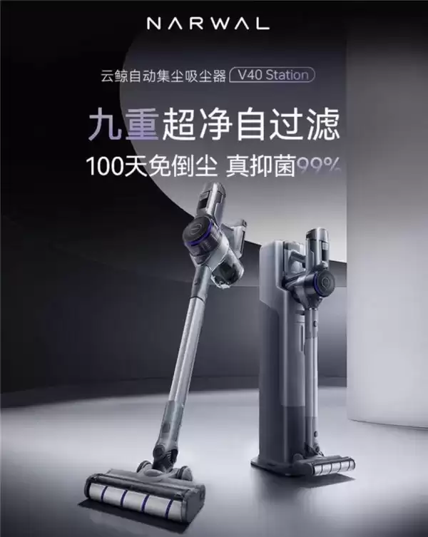 2026 高颜值国货吸尘器怎么选？5 款热门机型深度测评，软装搭配好看还好用